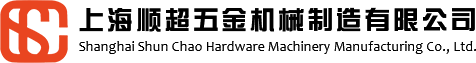 许昌智能继电器股份有限公司